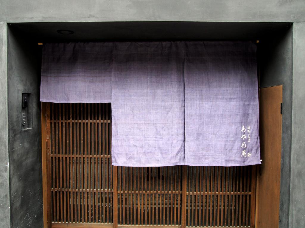 Ayame-An Villa Kyoto Exterior photo
